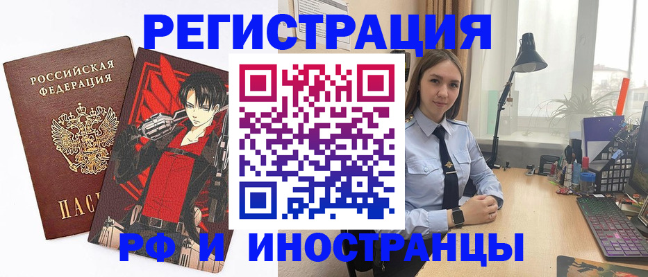 найти адрес прописки в Арсеньеве